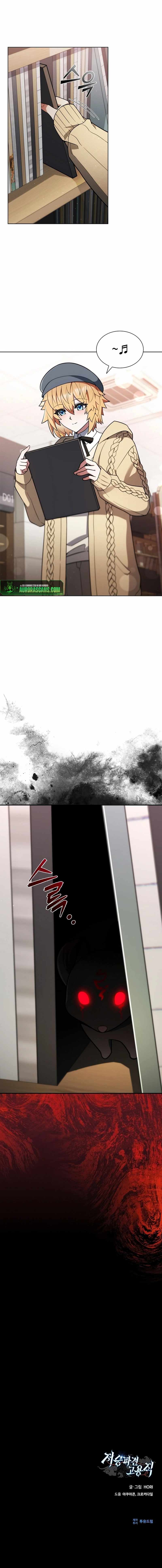 Part-Time Grim Reaper Chapter 4 19